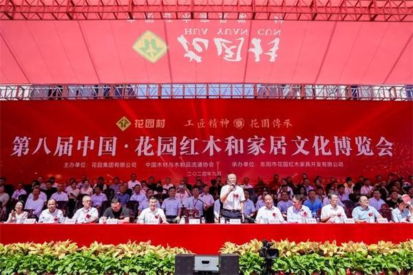 Kaiyun中国：定力至上红木行业2024回顾(图11)