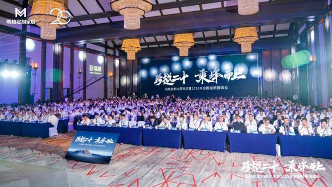 开云网站：玛菓赋能整装企业打造一站式装修新业态(图3)