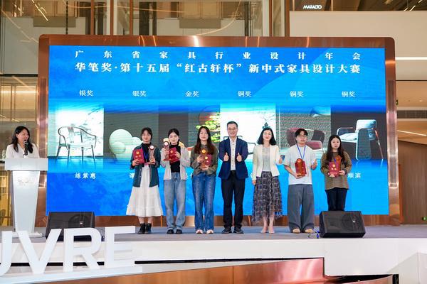 开云网站：定力2024：红古轩荣耀再续智启高品位中式家居生活(图10)