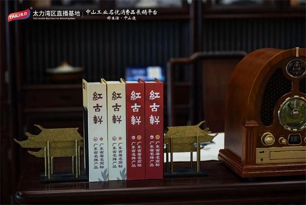 开云网站：定力2024：红古轩荣耀再续智启高品位中式家居生活(图12)
