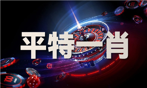 开云网站：铁算算盘4887-铁算算盘4887老版本V