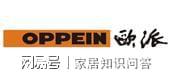 开云网站：2024中国全屋定制十大品牌“开开“”(图3)