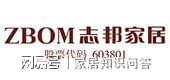 开云网站：2024中国全屋定制十大品牌“开开“”(图9)