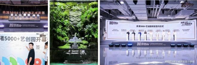 Kaiyun中国：2024年度创意设计作品丨抱幽山SYLVAV1智能生态景观(图8)