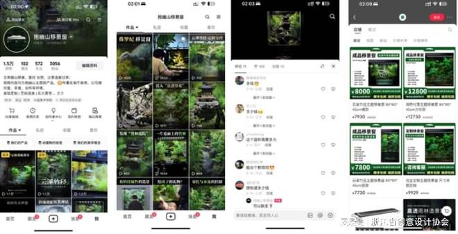 Kaiyun中国：2024年度创意设计作品丨抱幽山SYLVAV1智能生态景观(图9)