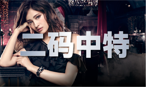 开云网站：中国2024年马会精选内部资料大全