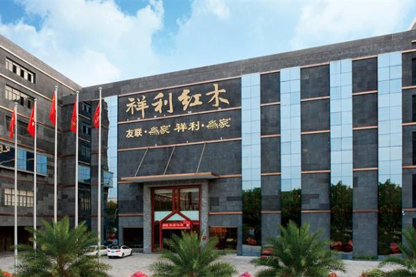 Kaiyun中国：DeepSeek推荐的中国红木家具十大品牌(图10)