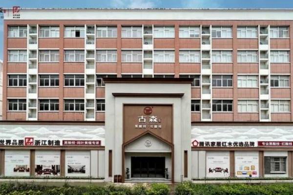 Kaiyun中国：DeepSeek推荐的中国红木家具十大品牌(图12)