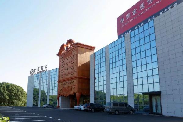 Kaiyun中国：DeepSeek推荐的中国红木家具十大品牌(图11)