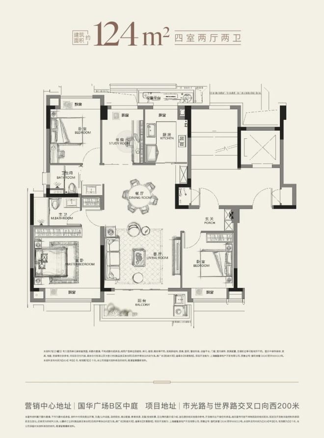 Kaiyun中国：®越秀杨浦天玥越秀杨浦天玥售楼处发布：特色户型曝光！(图12)