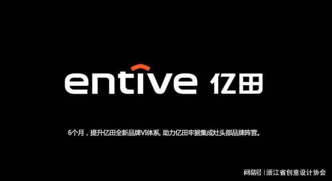 开云网站:2024年度创意设计师丨陈纯洁:品牌设计征途上的逐光者(图2)