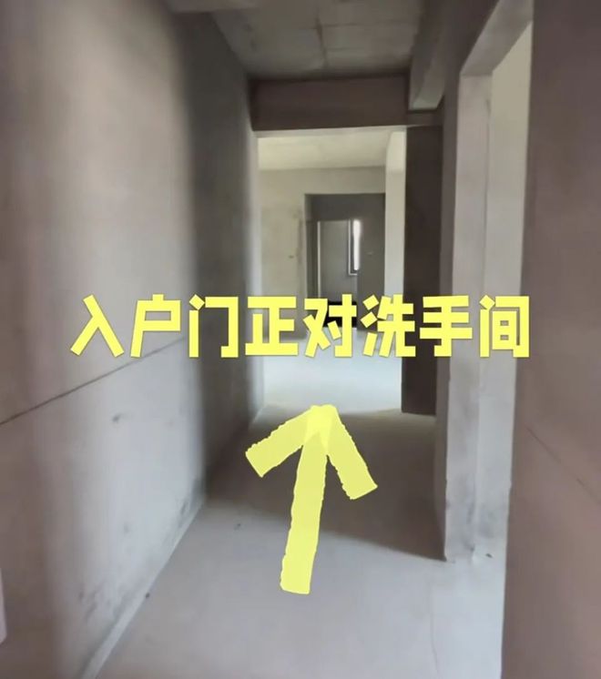 Kaiyun中国：风水师说：这6种烂户型都是“穷人房”买了就等于吃大亏(图12)