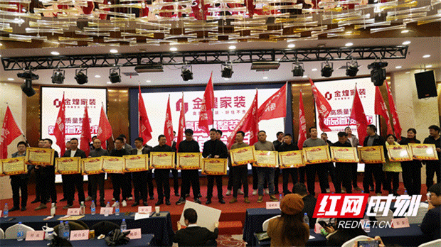 开云网站：解密“金煌现象”：家装转型的逆势增长之道