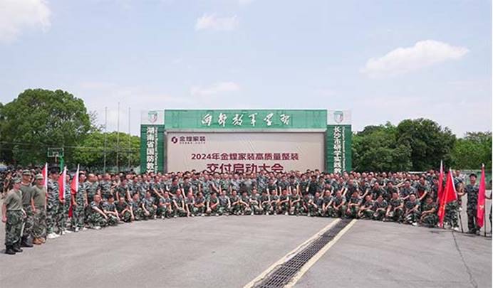 开云网站：解密“金煌现象”：家装转型的逆势增长之道(图7)