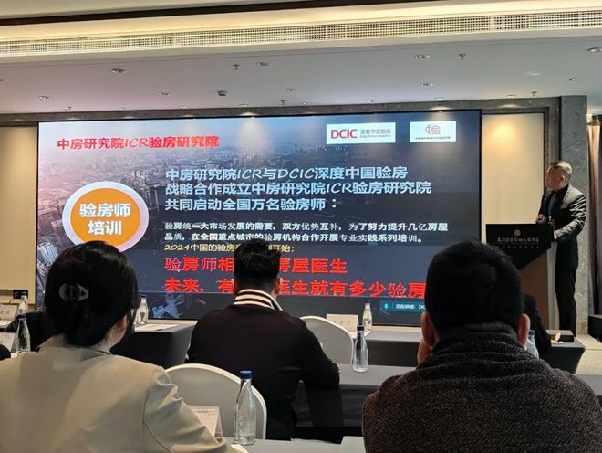 Kaiyun中国：新质力量验房向前(图3)
