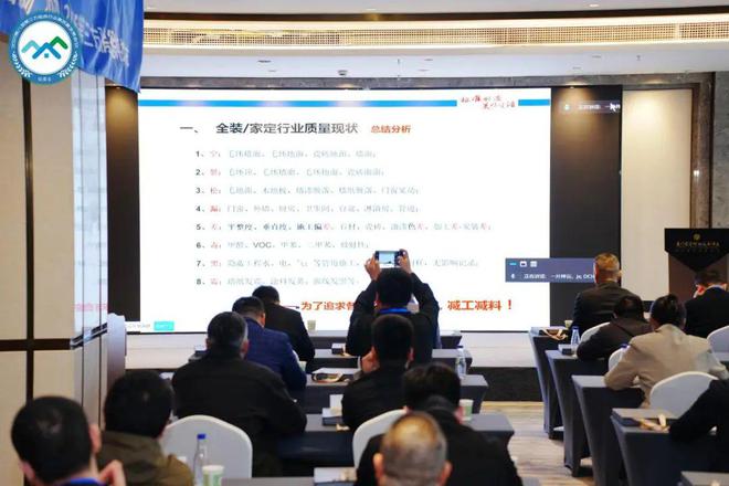 Kaiyun中国：新质力量验房向前(图6)