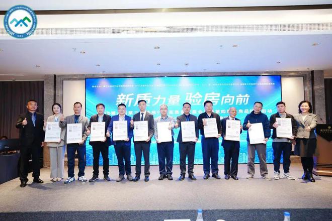 Kaiyun中国：新质力量验房向前(图16)