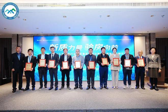 Kaiyun中国：新质力量验房向前(图15)