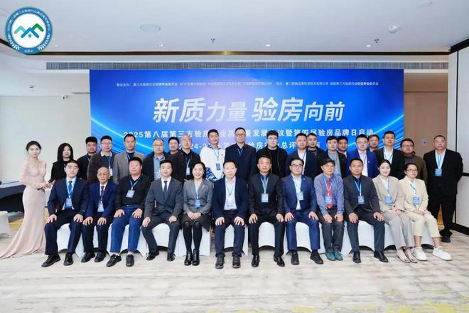 Kaiyun中国：新质力量验房向前(图17)