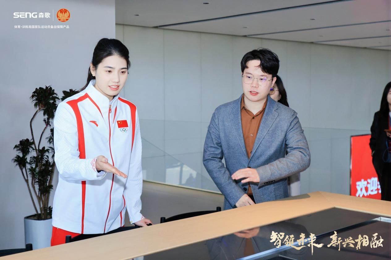 Kaiyun中国：智造升级新标杆：解码森歌5G未来工厂背后的消费增值逻辑(图5)