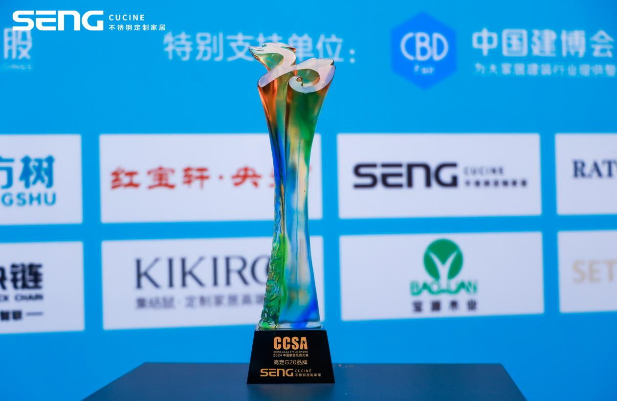 Kaiyun中国：智造升级新标杆：解码森歌5G未来工厂背后的消费增值逻辑(图4)