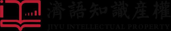 开云网站：青浦区关于领取2024年度第一批认定高新技术企业证书的通知