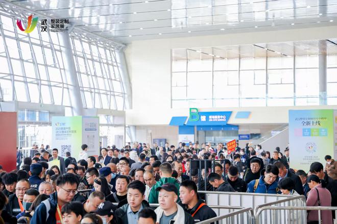 开云网站：林草价值网链：2025首届武汉整装定制家居展将长江搂于怀(图4)