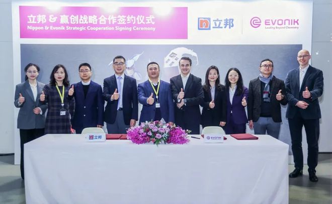 开云网站：强强联合！赢创与立邦携手开发下一代涂料产品