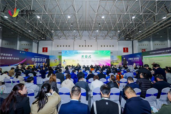 Kaiyun中国：2025首届中国（武汉）整装定制家居暨建筑装饰材料博览会盛大开幕