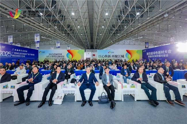 Kaiyun中国：2025首届中国（武汉）整装定制家居暨建筑装饰材料博览会盛大开幕(图2)