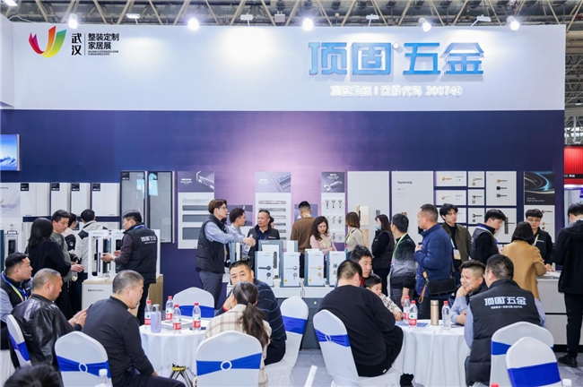 Kaiyun中国:春绽新篇首展告捷!武汉整装定制家居展圆满闭幕(图2)