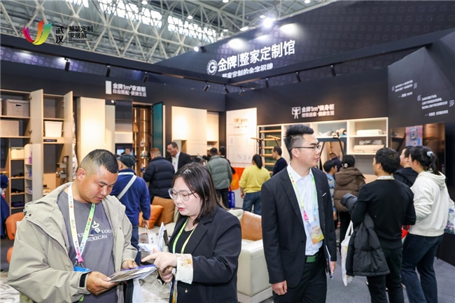 Kaiyun中国：春绽新篇首展告捷！武汉整装定制家居展圆满闭幕