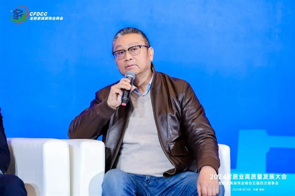 开云网站：家居业高质量发展引领者｜耀东华集团出席2024家居业高质量发展系列活动(图5)