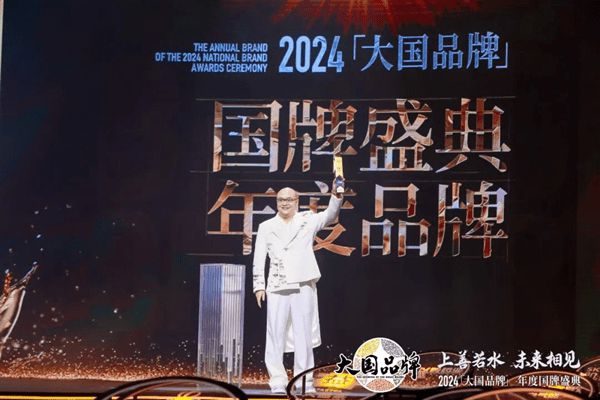 开云网站:奋进不辍与时俱进!卓木王2024大事件年终大盘点(图11)