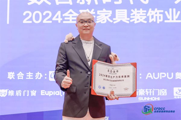 开云网站:奋进不辍与时俱进!卓木王2024大事件年终大盘点(图16)