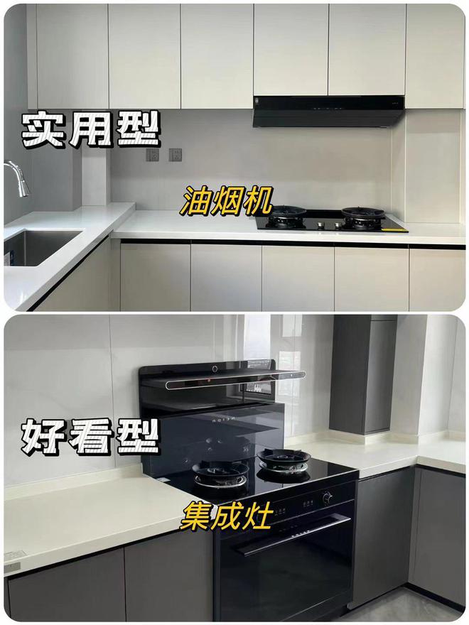 开云网站:装修如果说实话我一定会这么告诉你千万不要盲目跟风!(图3)