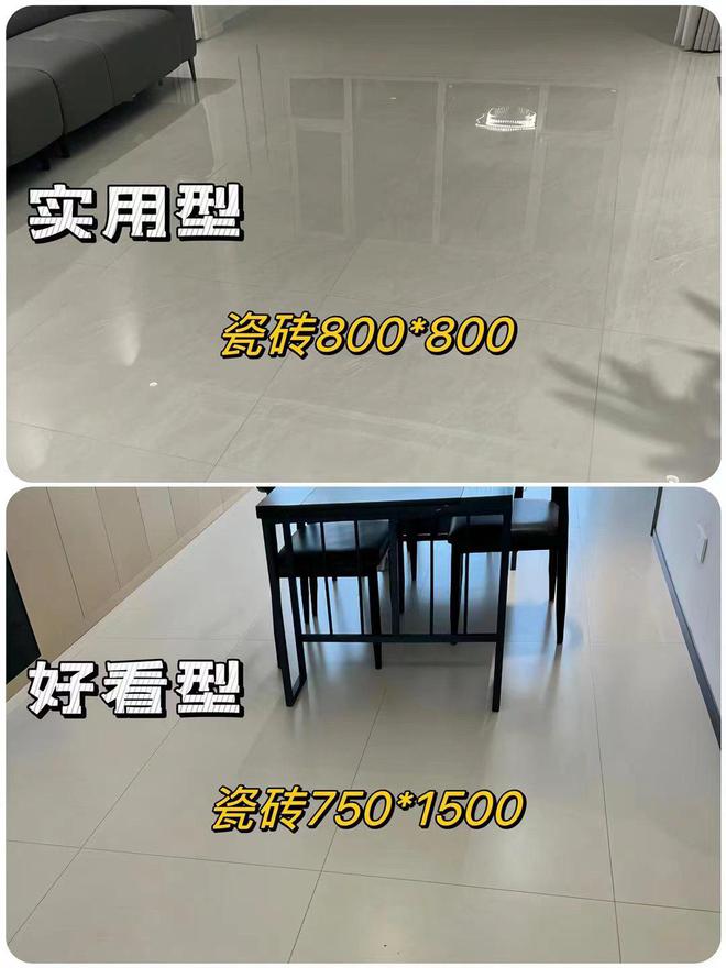 开云网站:装修如果说实话我一定会这么告诉你千万不要盲目跟风!(图2)