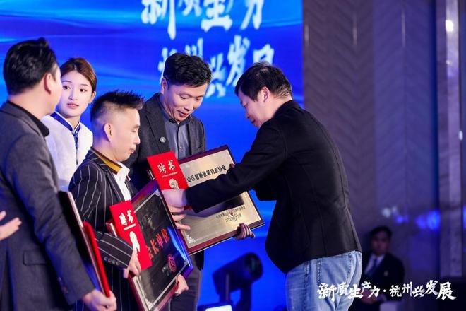开云网站:杭州吉尚家居科技有限公司闪耀2024杭州卫浴产业峰会(图3)