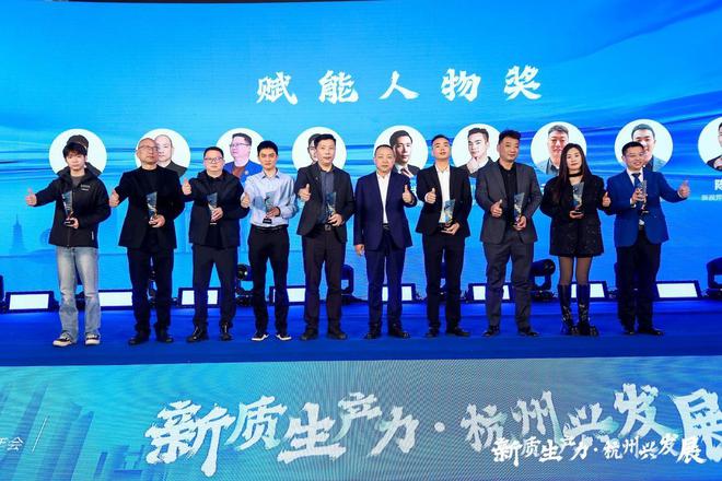 开云网站:杭州吉尚家居科技有限公司闪耀2024杭州卫浴产业峰会(图6)