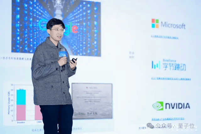 开云网站：李开复周志华纵论AI大模型万字梳理MEET25大咖激辩320万观众同见证(图7)