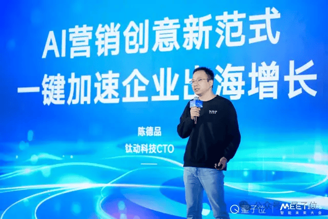 开云网站：李开复周志华纵论AI大模型万字梳理MEET25大咖激辩320万观众同见证(图12)