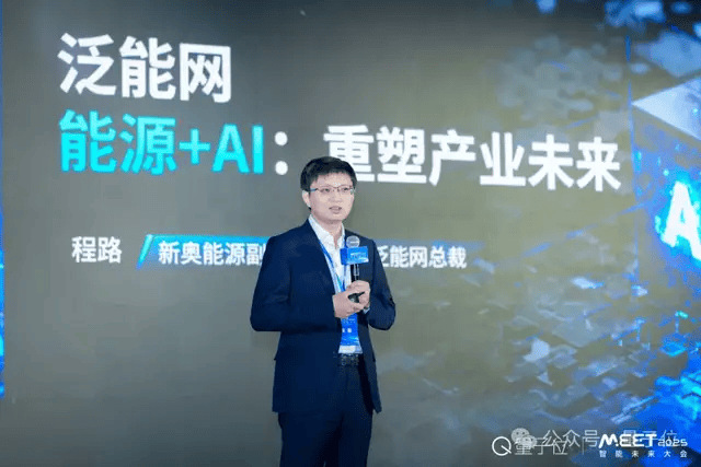 开云网站：李开复周志华纵论AI大模型万字梳理MEET25大咖激辩320万观众同见证(图13)