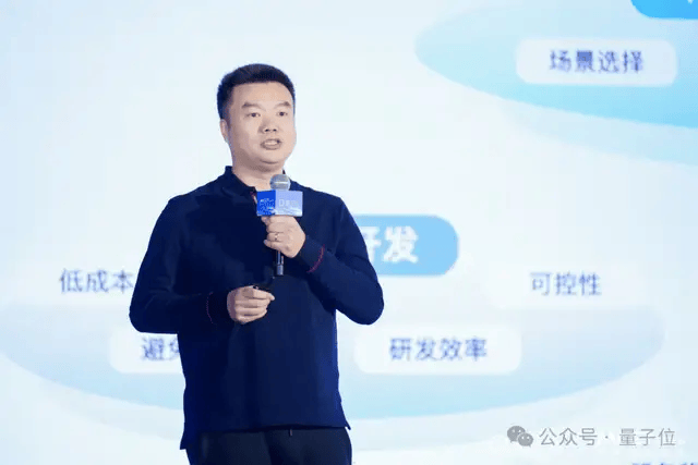 开云网站：李开复周志华纵论AI大模型万字梳理MEET25大咖激辩320万观众同见证(图18)