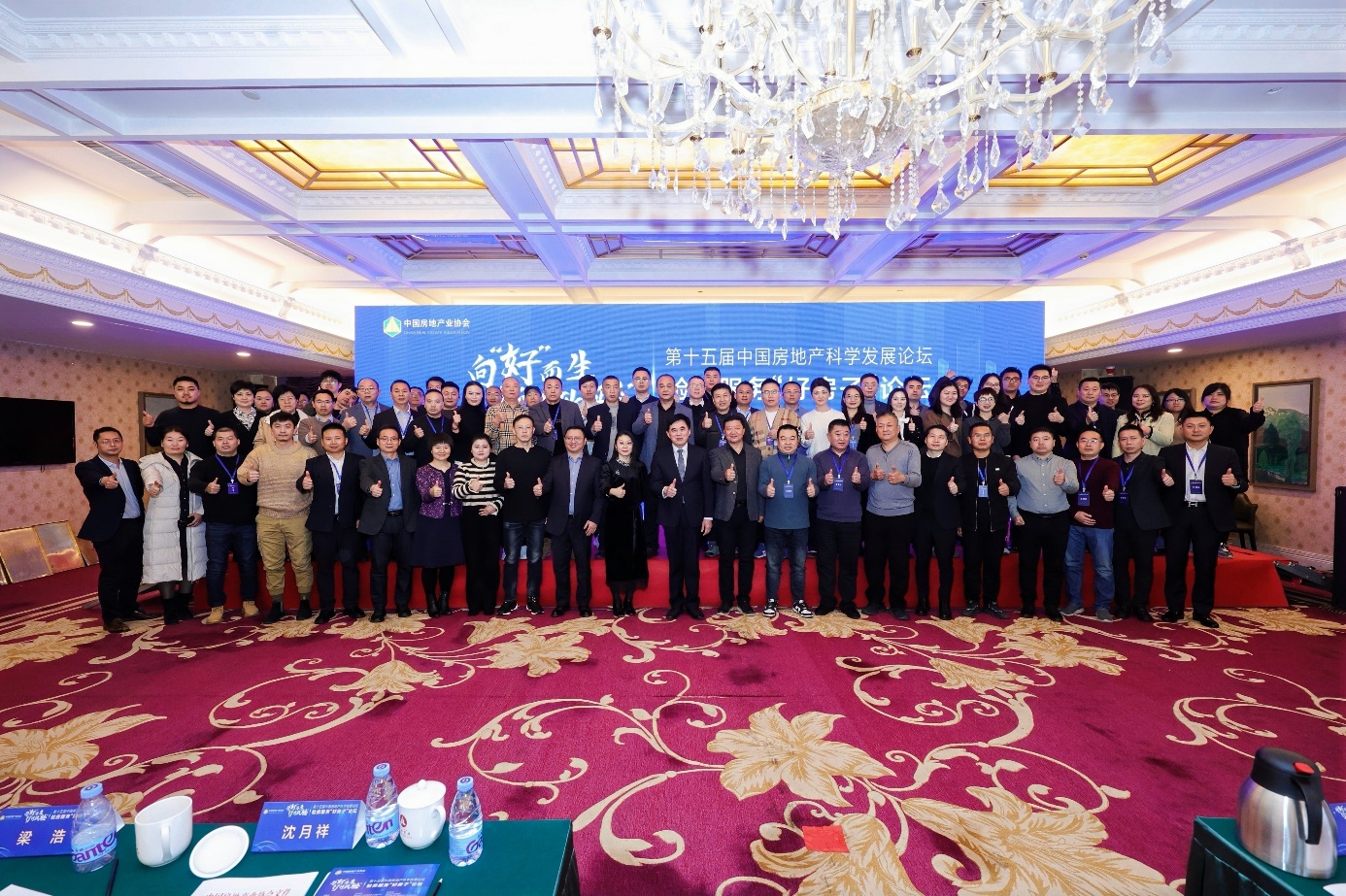 Kaiyun中国：《房屋整装服务标准》征求意见稿发布