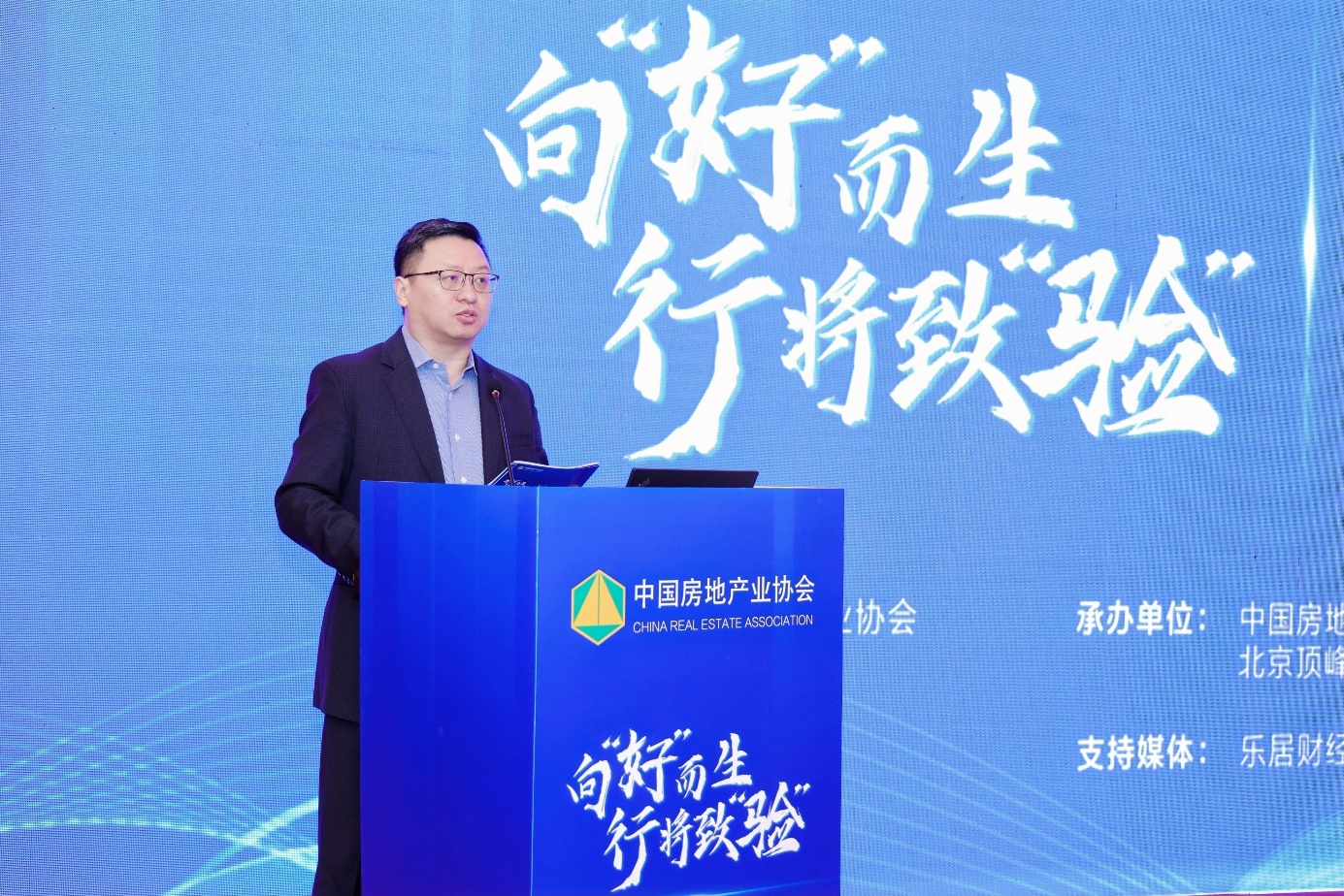 Kaiyun中国：《房屋整装服务标准》征求意见稿发布(图2)