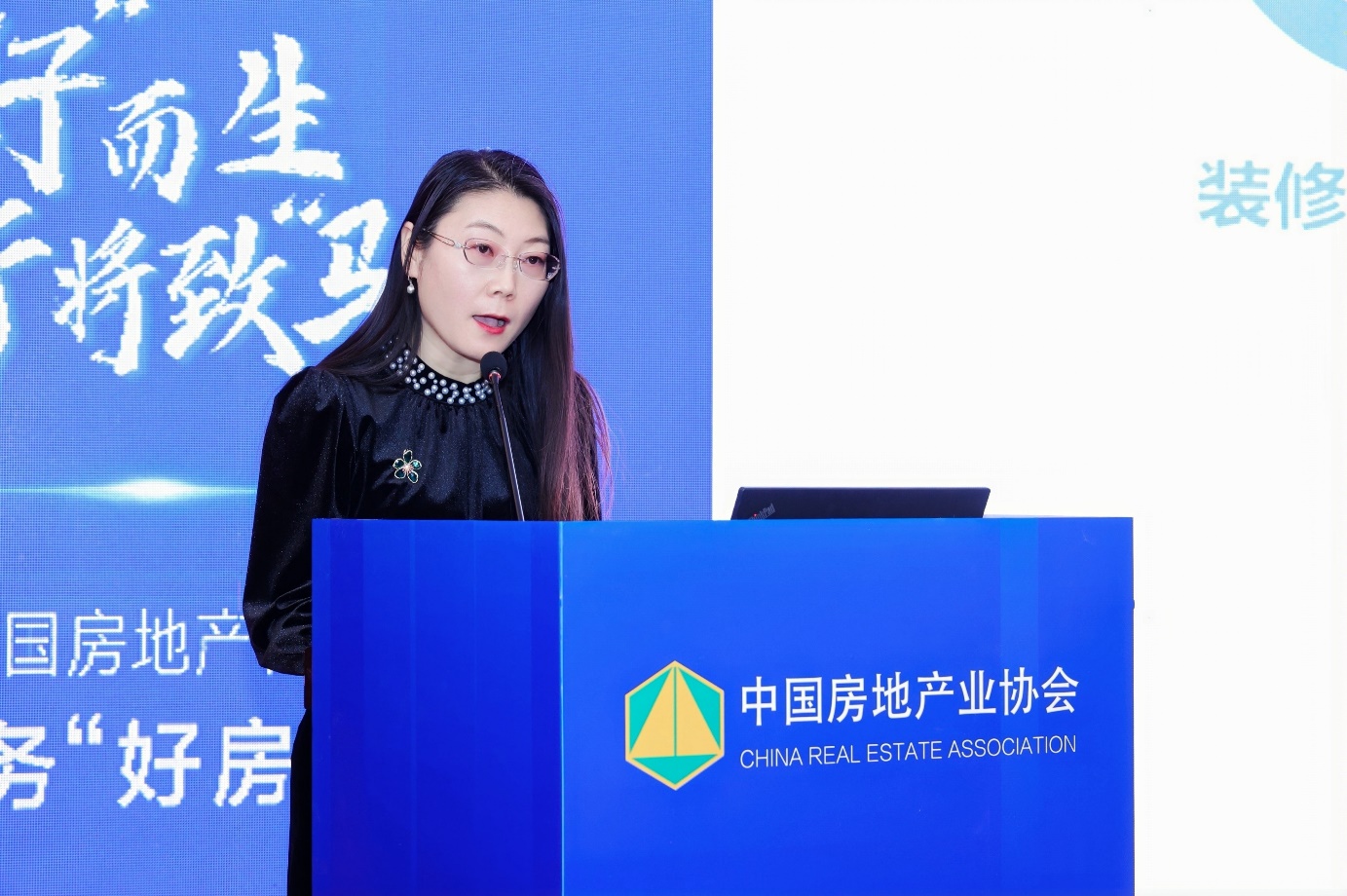 Kaiyun中国：《房屋整装服务标准》征求意见稿发布(图3)