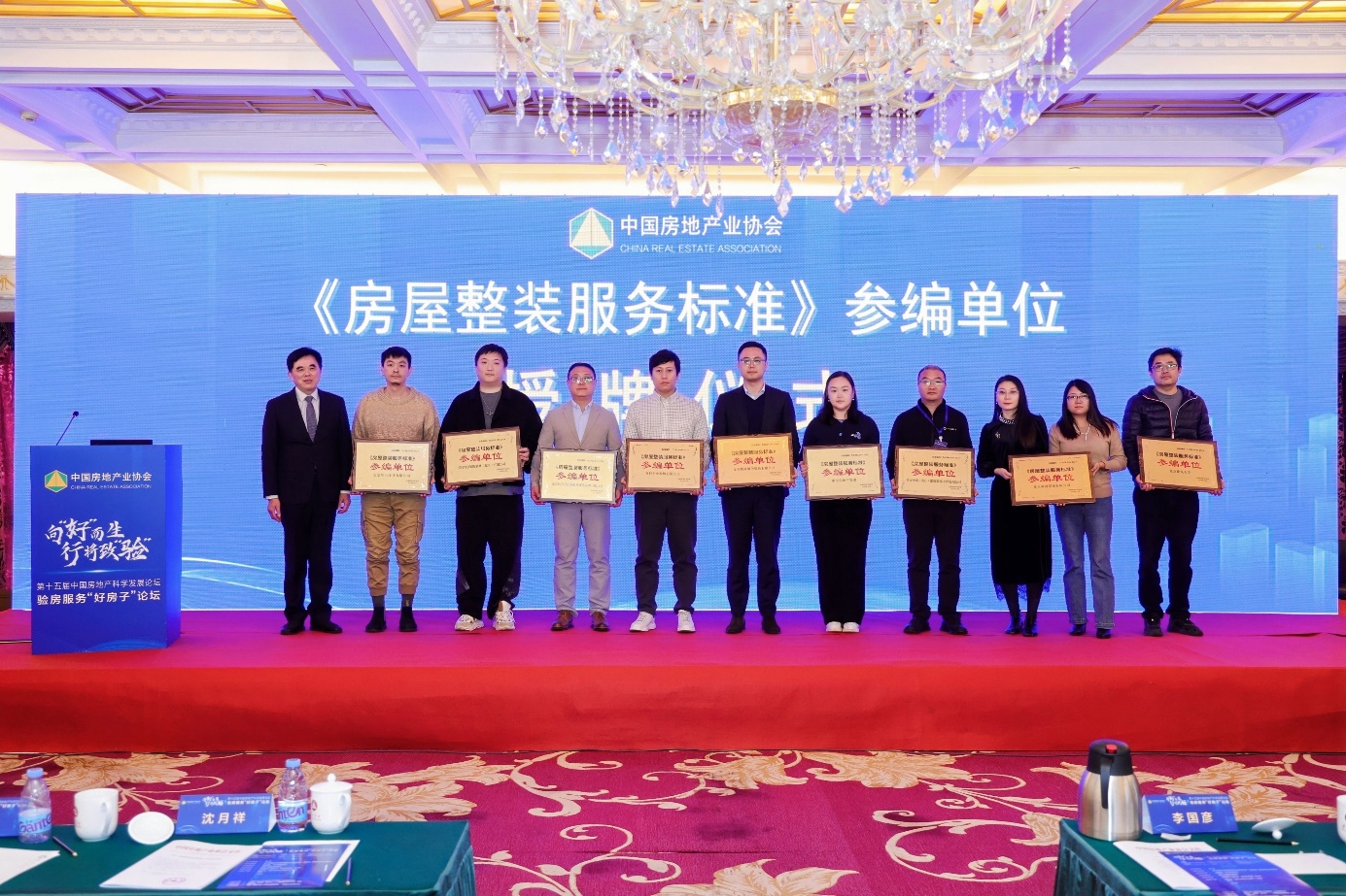 Kaiyun中国：《房屋整装服务标准》征求意见稿发布(图4)