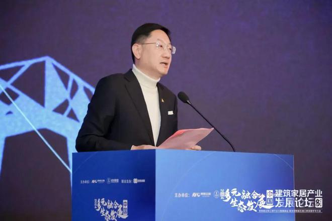 开云网站:CBD广州多元融合生态发展:2024中国建筑家居产业发展论坛暨优材联盟五道口家装嘉年华大会在京举行(图7)