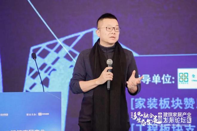 开云网站:CBD广州多元融合生态发展:2024中国建筑家居产业发展论坛暨优材联盟五道口家装嘉年华大会在京举行(图3)
