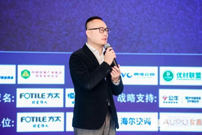 开云网站:CBD广州多元融合生态发展:2024中国建筑家居产业发展论坛暨优材联盟五道口家装嘉年华大会在京举行(图6)